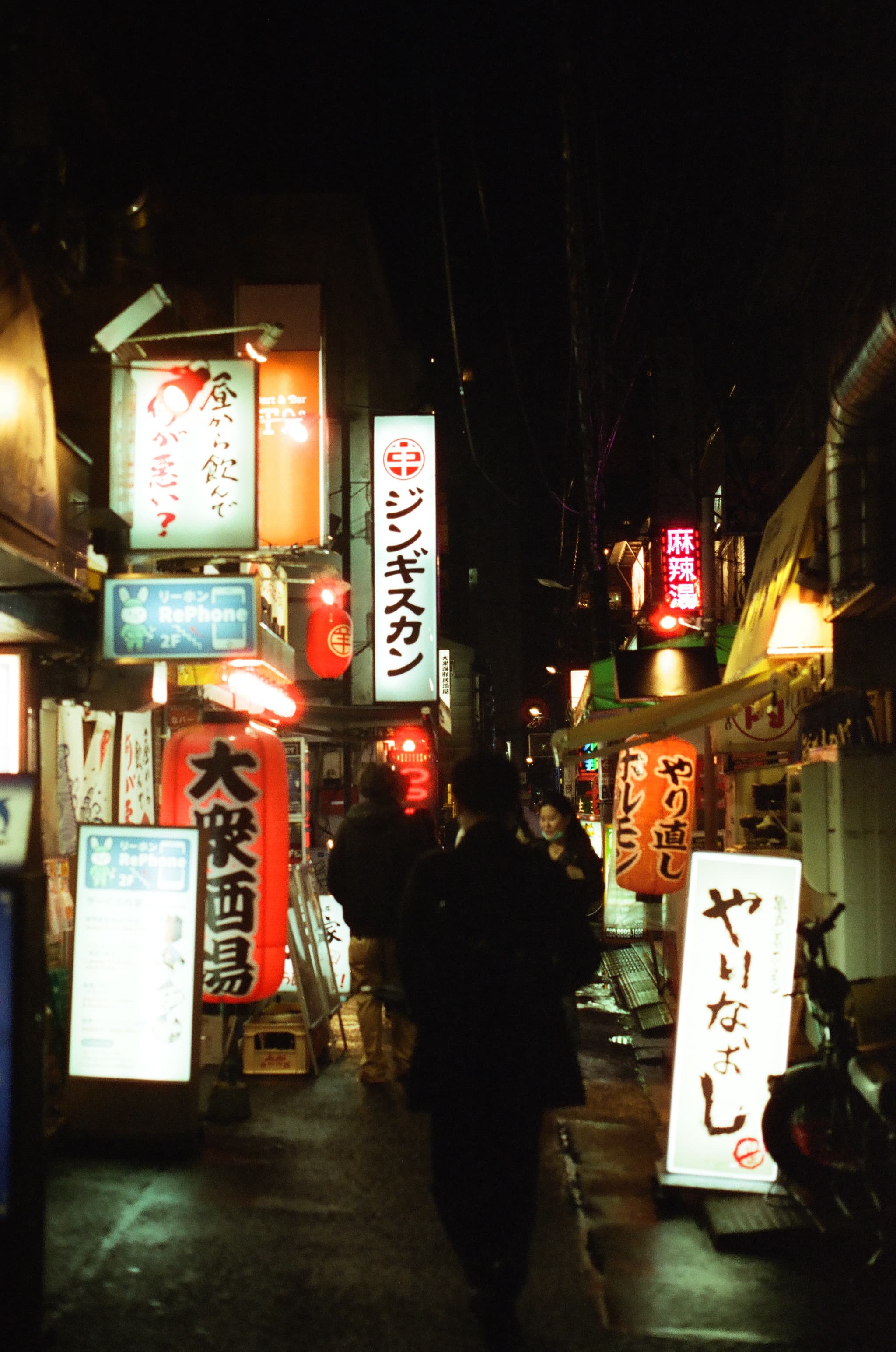 Reflx Lab 400 / Canon A-1