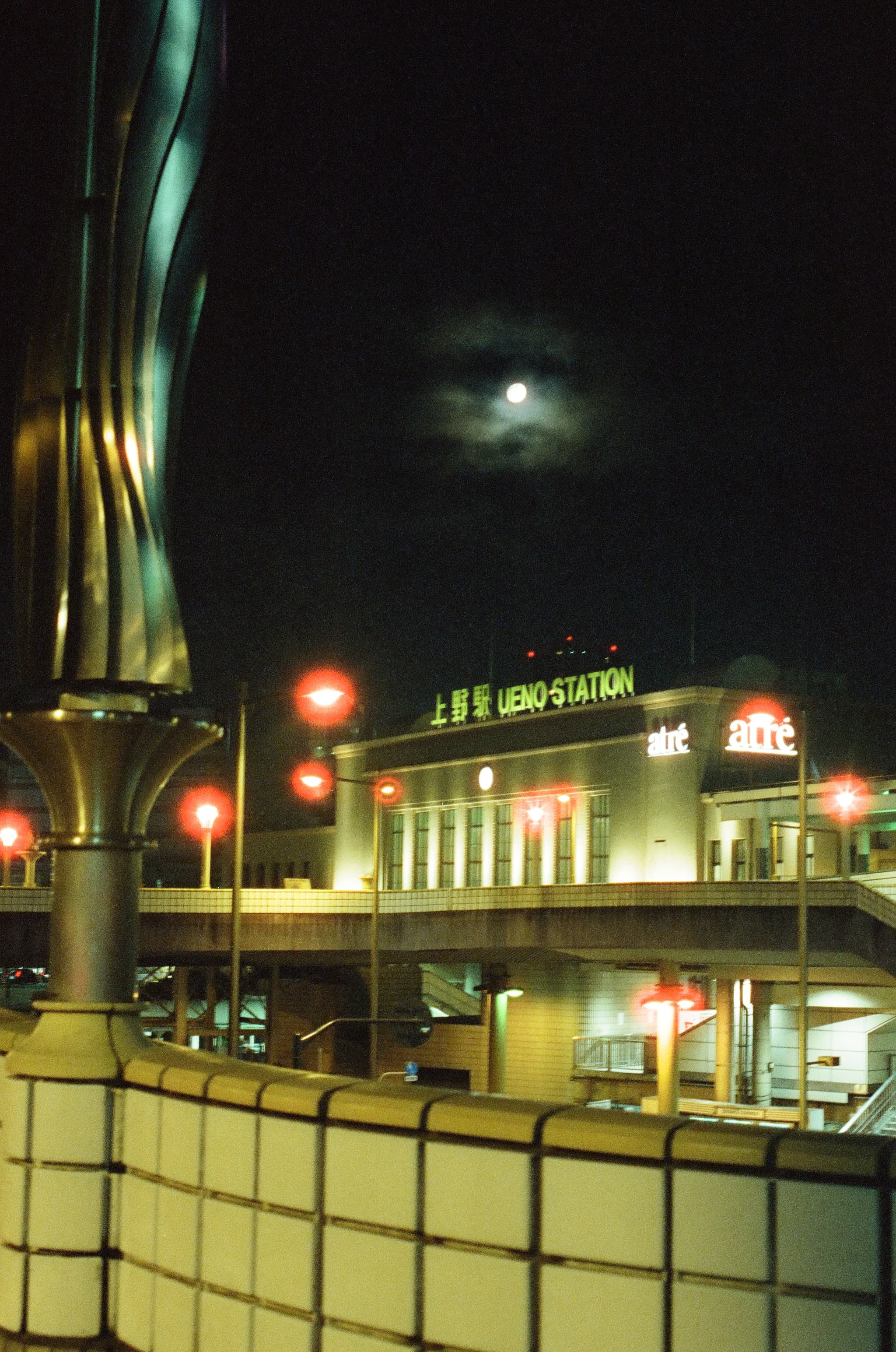 Reflx Lab 800 / Canon A-1