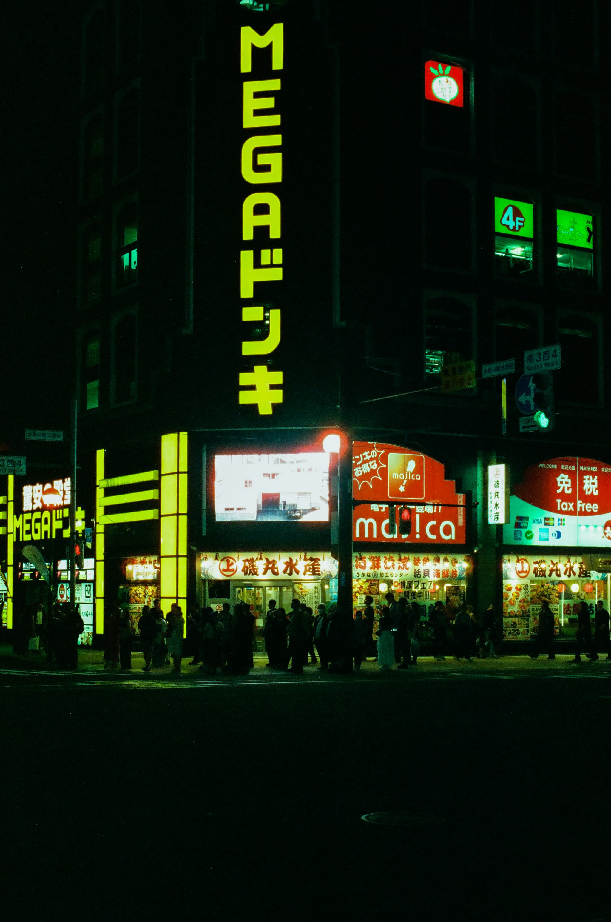 Cinestill 800T / Canon A-1