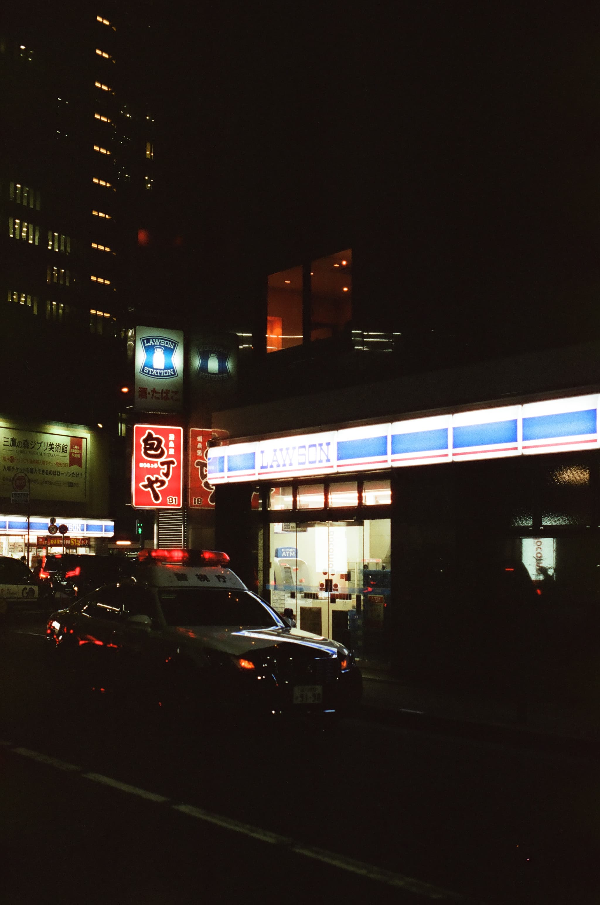 Reflx Lab 400 / Canon A-1